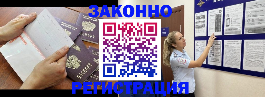 пропишу в квартире в Вольске