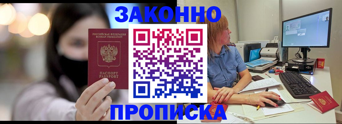 форма 3 в Вольске