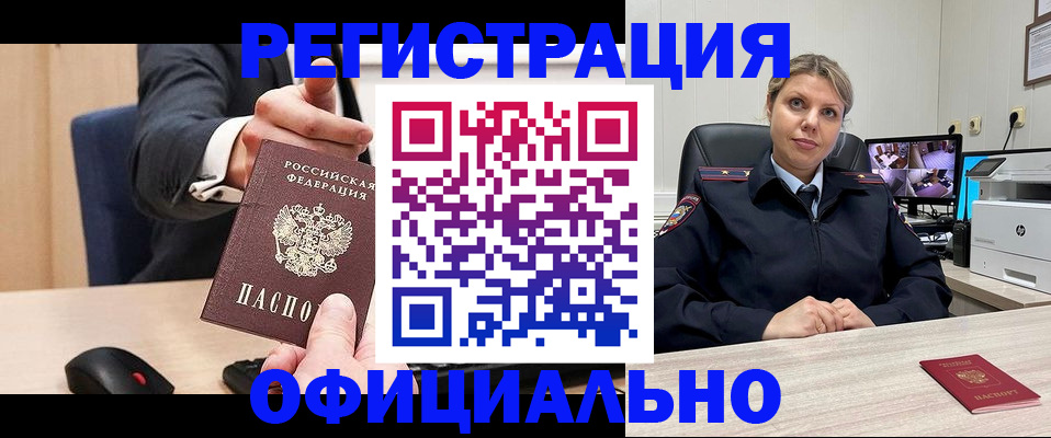 временная регистрация госуслуги в Вольске