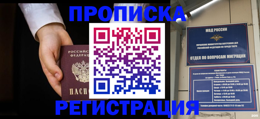 регистрация для школы в Вольске